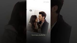 تصميم جديد مسلسل عشق من طق انتقام الهان وبورجو حلي