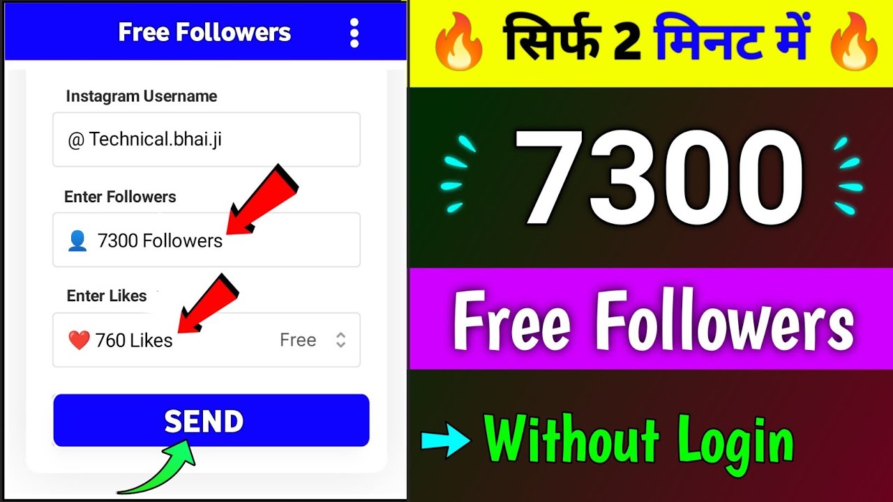 Instagram Par Follower Kaise Badhaye | how to increase followers on ...