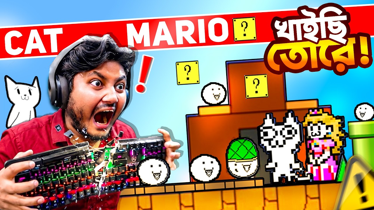 কি বা*লের গেম এইটা আবার | Cat Mario | Gaming With Talha