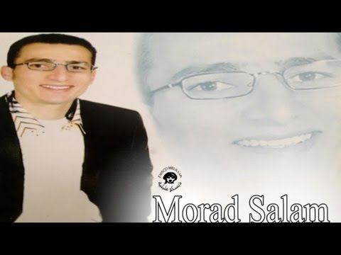 Morad Salam -