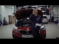 Как продлить срок службы твоего BMW ?