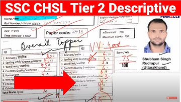 ssc chsl tier 2 descriptive question paper I video analysis I essay I letter I precis