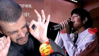 Диана Анкудинова Город влюбленных людей DZ REACTION