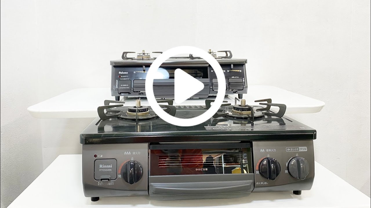 単品購入不可】家電セットオプション 中古 都市ガスレンジ ガス台 ガス