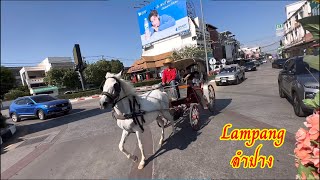 EP_112 ลำปาง เที่ยวทั่วไทย ไปทุกจังหวัด #travel #ลำปาง