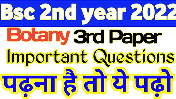 Bsc 2nd year botany 3rd paper important questions 2022 जरूर मिलेंगे एग्जाम में