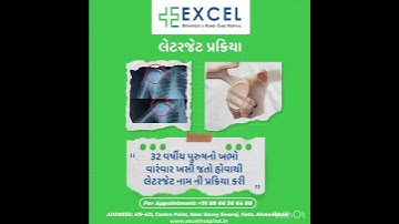 Treatment for recurrent dislocation of shoulder ( Latarjet procedure )