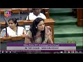 Mahua Moitra | Discussion on the Demands for Grants of the Ministry of Civil Aviation