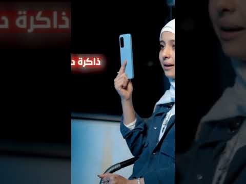 ماريا قحطان مع تراك فون