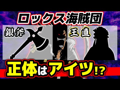 オネガイシマス海賊団 ワンピースファンチャンネル