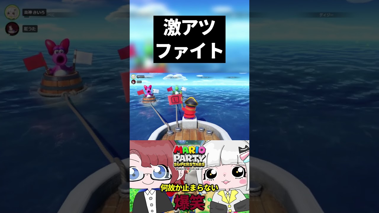 旗揚げ激熱ファイト #shorts #切り抜き #ゲーム実況