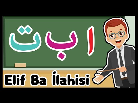 Elifun Ba - ElifBa Şarkısı | Elif Ba Öğreten Çocuk İlahisi, Arabic Songs