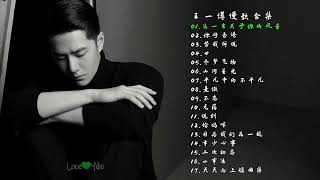 Wang Yibo Best Work Music | 王一博慢歌合集