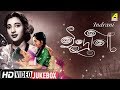 Indrani    bengali movie songs   uttam kumar suchitra sen