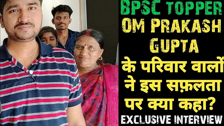 Exclusive interview:BPSC 64th Topper OM Prakash Gu...