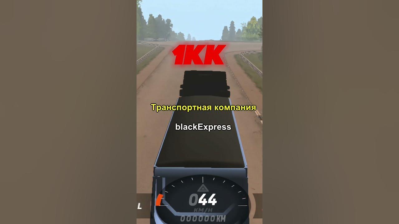 Блэк раша сервер чоко. Блэк раша открытие. Блэк раша сервер чоко. Сервер чоко. Фото сервер чоко.