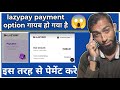 lazy pay later payment hide update | lazy pay later app how to repayment