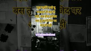 @india#study inspired #motivation ##motivation #examine #motivation #study inspiration