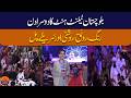 Second Day of Balochistan Talent Hunt Filled with Colors Energy Lights and Melodious Moments