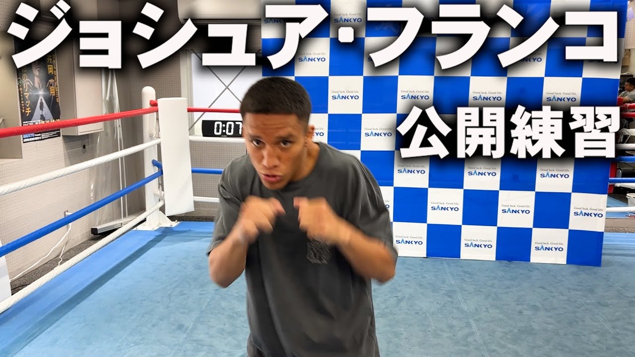 山内先生の施術棒『くう』 山内先生の施術棒『くう』 体の不調を