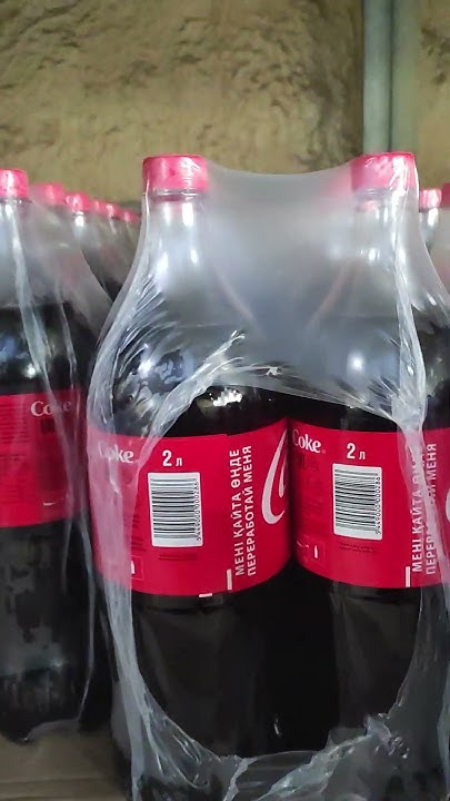 Казахская кока кола, зачем ее ещё везут в Россию, она же непитабельна ...