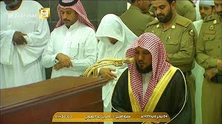 الشيخ د. ماهر المعيقلي ينفرد بأداء تدبُري تحبيري لفواتح سـورة الحاقة | عشاء الثلاثاء ٤-٦-١٤٣٩هـ