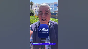 أنا ماشي حاج أنا عمري داير عمرة مواطن من دار بوعزة طالع ليه الدم فين غادي نضربو الطاسة دابا 