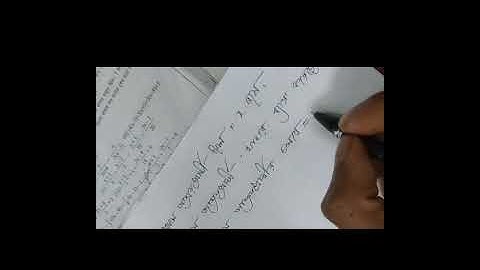 Class VIII সমীকরণ গঠন ও সমাধান Important question part-2