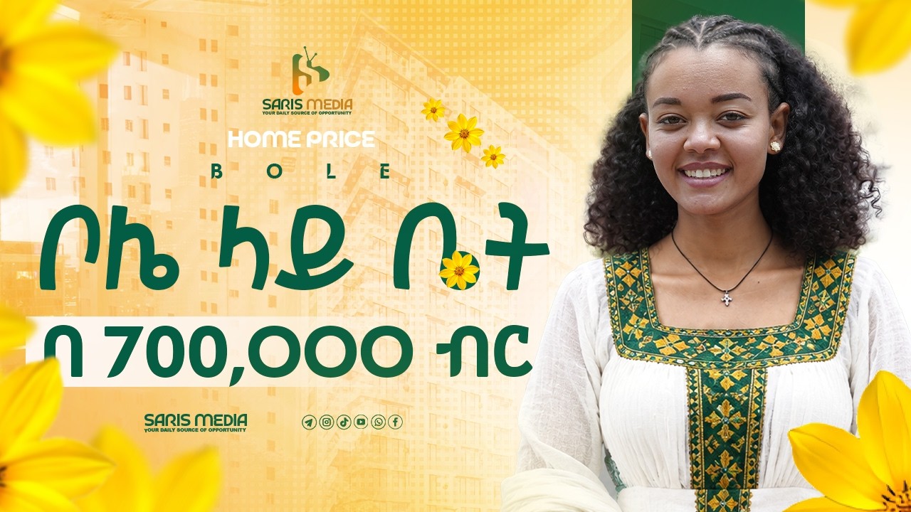 አዲሱን ዓመት በራስዎ የቅንጦት ቤት ይጀምሩ | Step into Luxury This New Year with ? Real Estate: Completed Homes