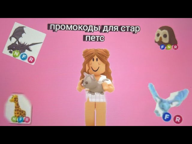 Tutorial for starpets promo code I can give us some codes!#promo #code