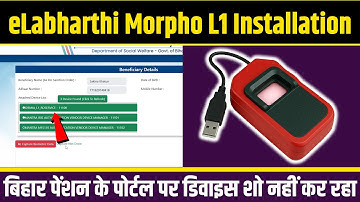 Bihar eLabharthi Morpho L1 Setting | Morpho L1 डिवाइस  पेंशन KYC सेटप | Morpho Setting कैसे करें