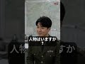 医官が中隊長に下した衝撃の処方 #自衛隊あるある #shorts