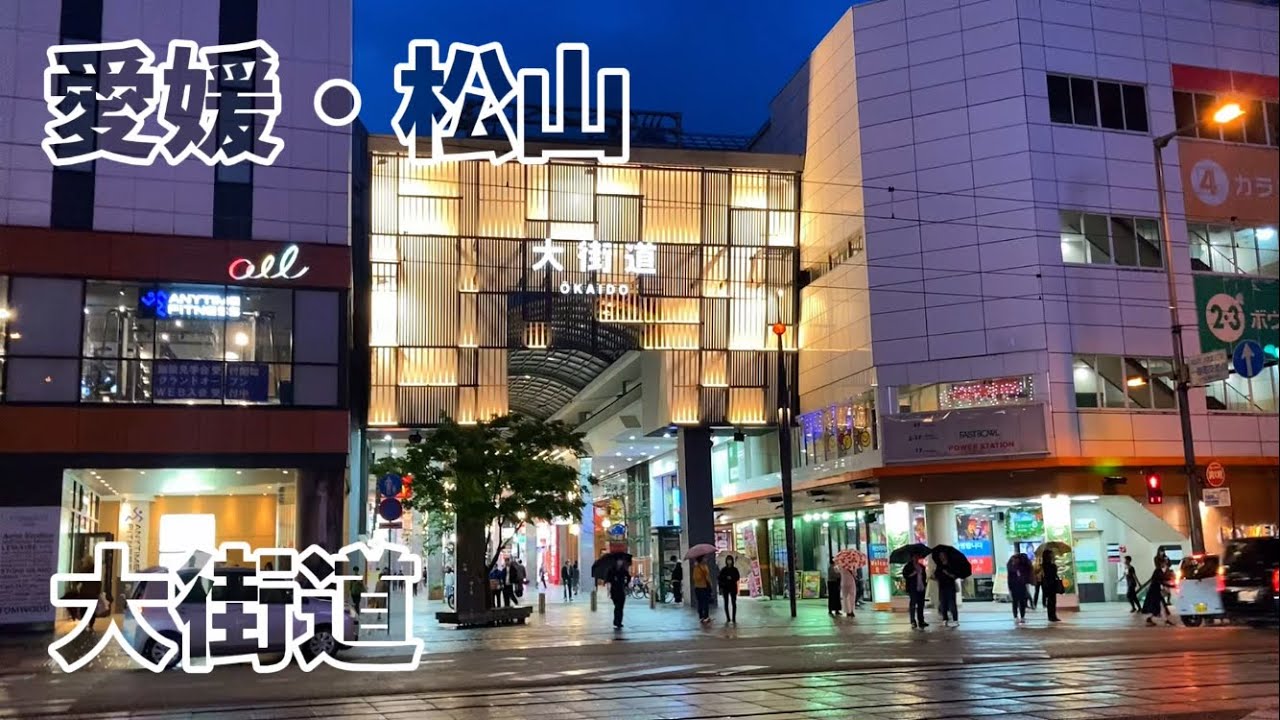 I miss the old Matsuyama Station I walked around