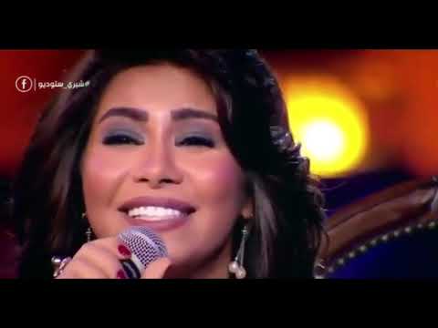 شرين تزكر اخر مرة شافتك