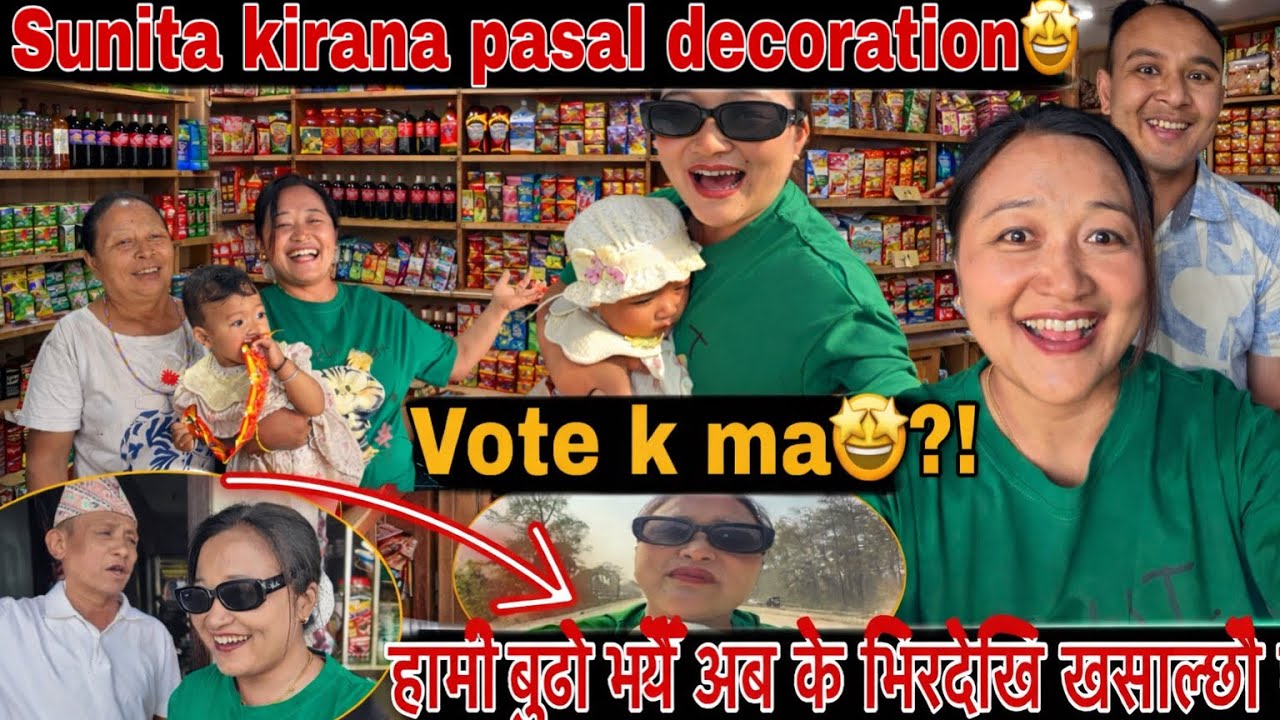 VOTE K MA TA ?! VOTE HALNA HIDIYO 🤩BUDA BUDIKOI BICHAR MILDAINA K GARNU ABA YASTAI XA😫