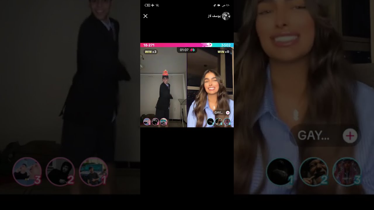 بث يوسف لاز اليوم كامل وي كايا ولين وبارق ولينا ومشكلة عباس سماوه 😂❗