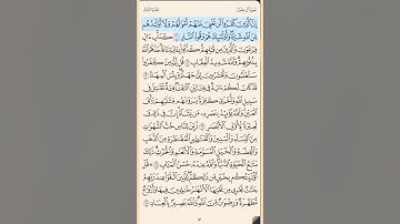 سورة آل عمران من الايه 1 الى الاية 15 محمد ايوب