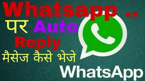 How To Auto Reply  Whatsapp Message In Android ||Without Root..  Whatsapp Auto Reply Trick