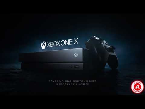 Video: Argos Levererade Verkligen Dessa Xbox One X-konsoler Klockan 12.01