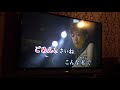 愛のワルツ 神野美伽・♬伊藤きみ江