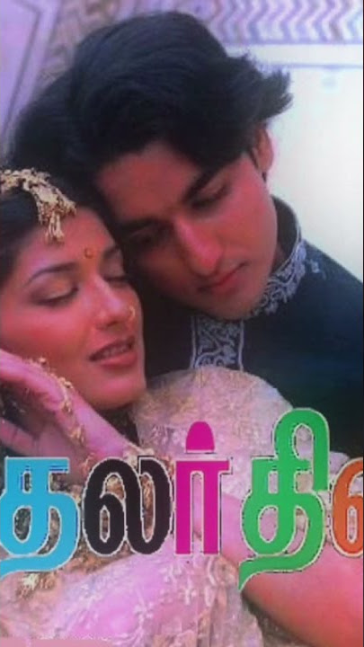 Dola Dola #song #hindi #love #lovestatus #bollywood #oldsong #shorts