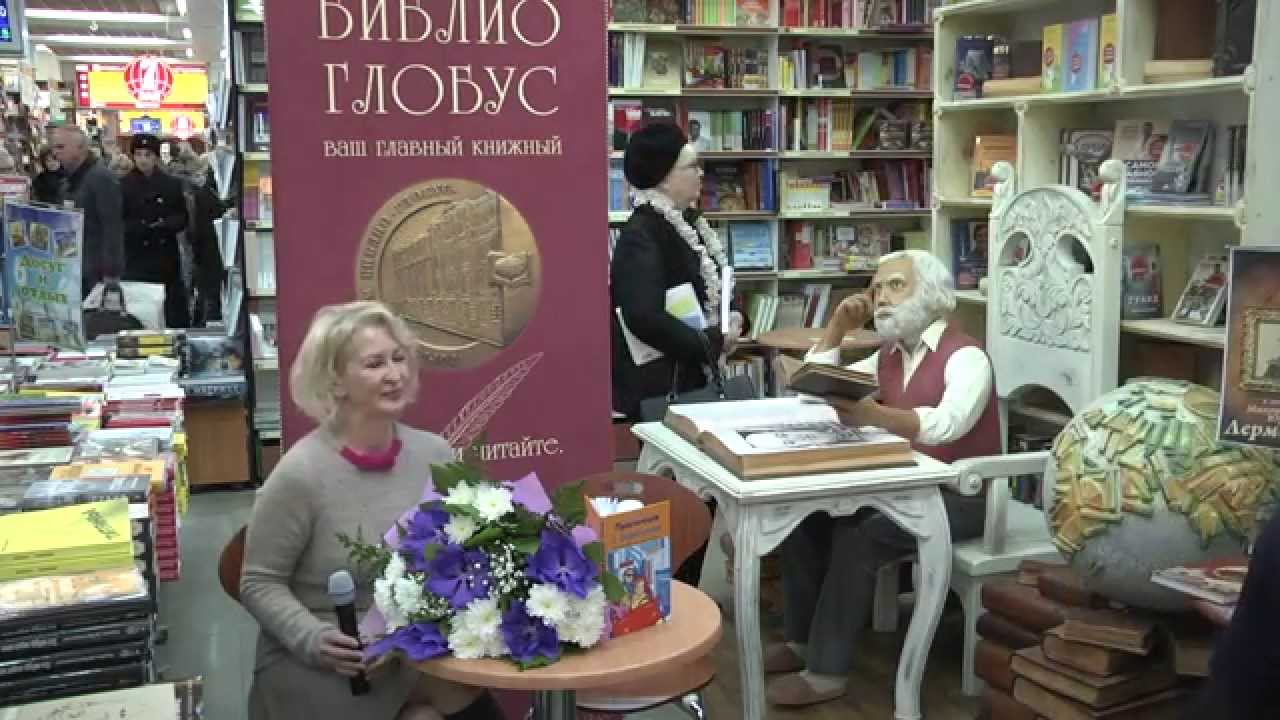 Библио глобус книжный лубянка. Библио-Глобус книжный магазин на Лубянке. Библио Глобус книжный магазин Москва. Библио Глобус Челябинск книжный. Презентация книги в Библио глобусе.