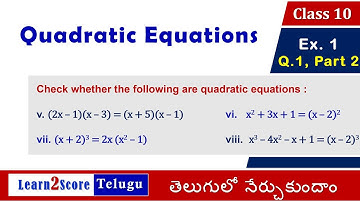 Class 10 Quadratic Equations Exercise 5.1 Question 1 - P 2 in Telugu