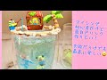 アイシングクッキーで映えるミニオン夏のドリンク作ってみた