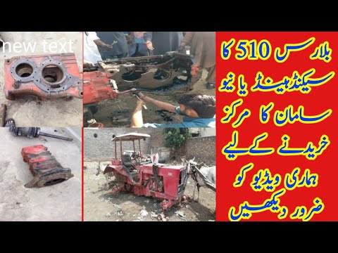 Belarus510 tractors parts second hand genuine kam price - YouTube