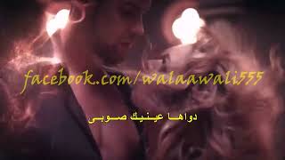 Chaama _ Bent Sultan