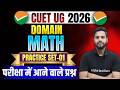 CUET UG Math Practice Set- 1 | CUET Math Important Questions | CUET Math Prepration 2026