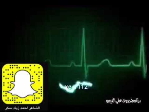 ليتك تشوف دموع عيني