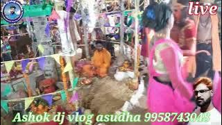 #Hare Krishna hare rama lirics Rana dih kirtan !! Rana dih katoriya banka jila top video #viralvideo