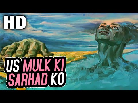 Us Mulk Ki Sarhad Ko Koi Chhu Nhi Sakta - उस मुल्क की सरहद को कोई छू नहीं सकता